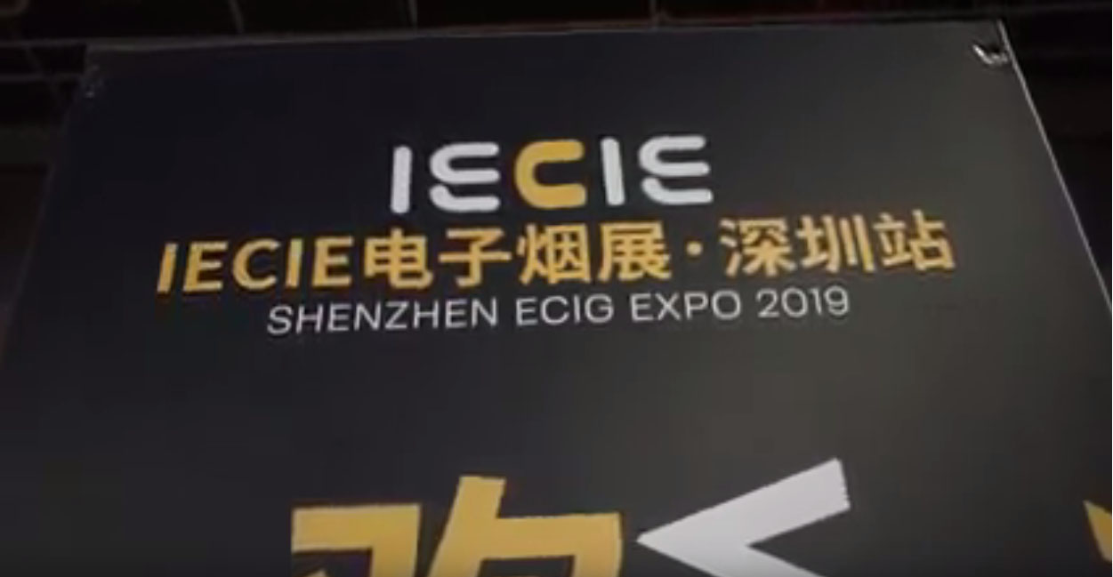 iecie Shenzhen Yun Xi Highlight