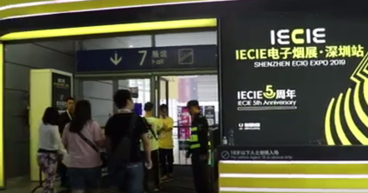 iecie Shenzhen Überprüfung